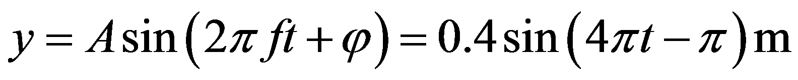 公式