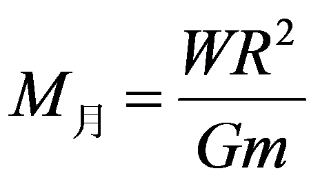 公式