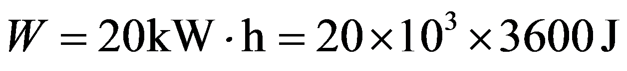 公式