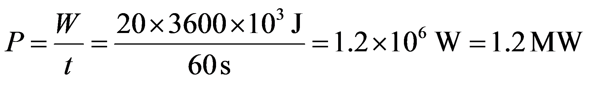 公式