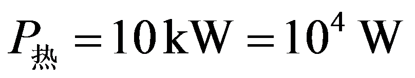 公式