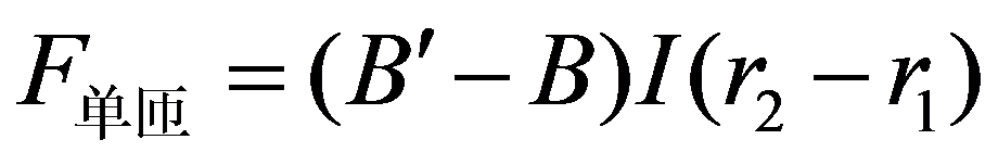 公式